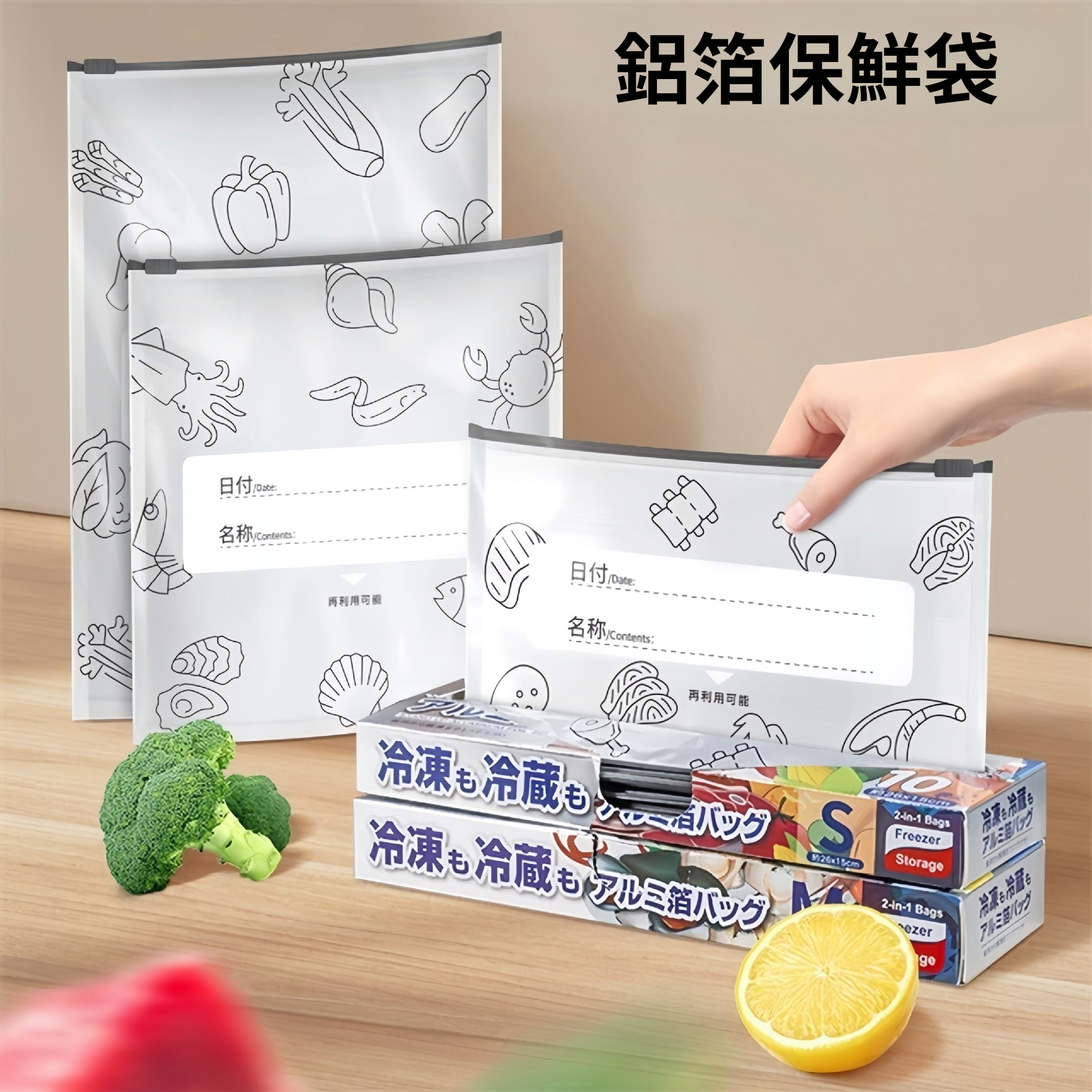 日本鋁箔保鮮袋食品級家用密封袋冰箱冷凍專用加厚自封口袋拉鍊式